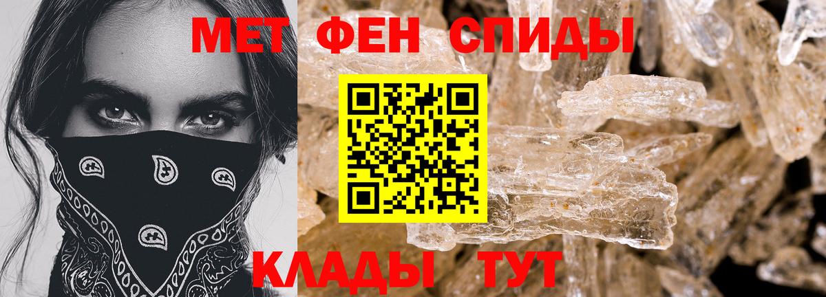 Владикавказ  АМФЕТАМИН  Вход с VPN  АМФЕТАМИН 97% 