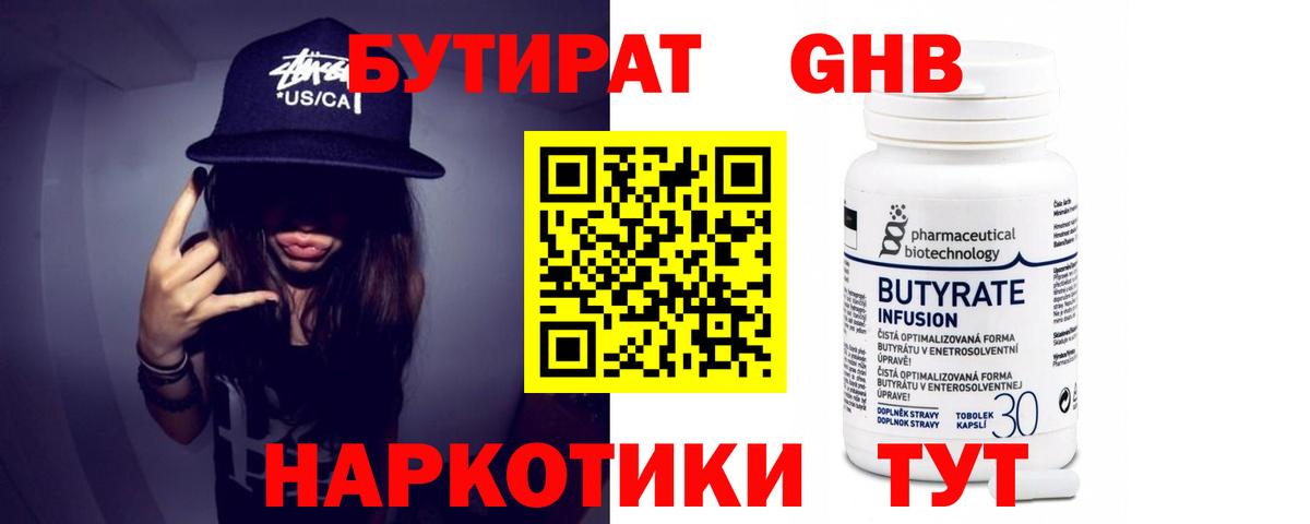 Мефедрон Владикавказ