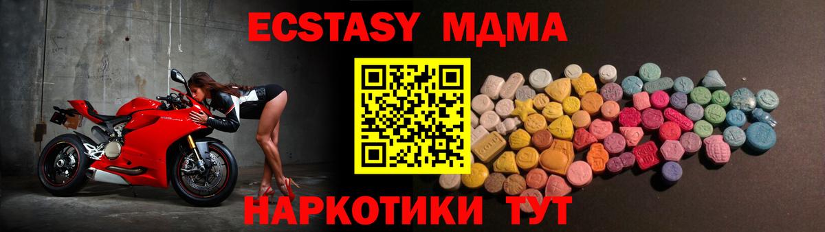 ЭКСТАЗИ круглые Владикавказ