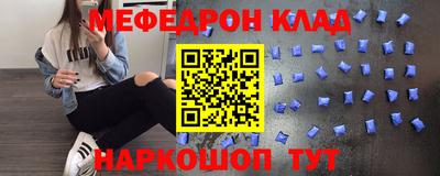 дживик Моздок