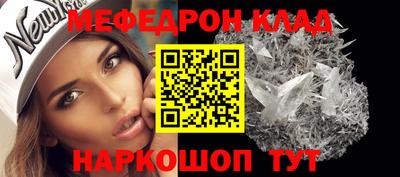 дживик Моздок