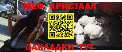 амф Можайск