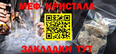 амф Можайск