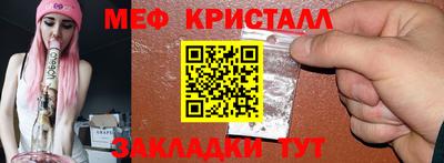 дживик Моздок