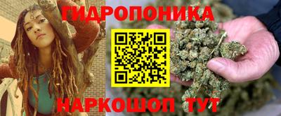 наркотики Малгобек