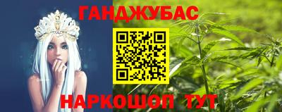 таблы Мариинск