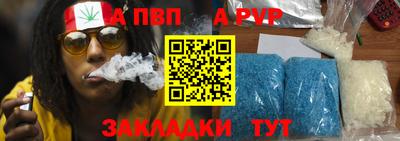 таблы Малоярославец