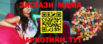 амф Можайск