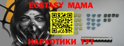 амф Можайск