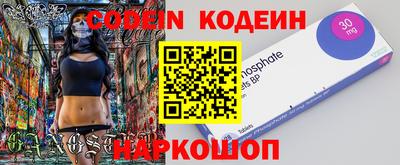 амф Можайск