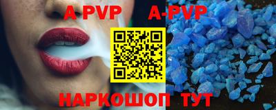 амф Можайск
