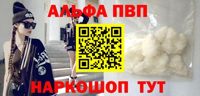 амф Можайск