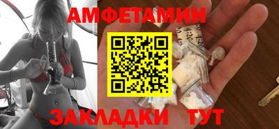амф Можайск