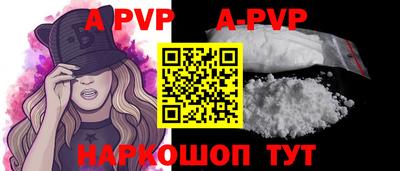 амф Можайск