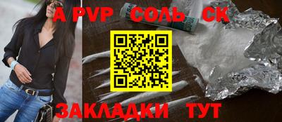 a pvp Можга