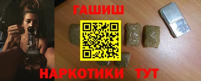 героин Шелехов