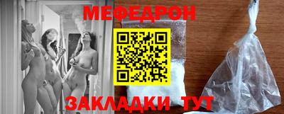 наркотики Малгобек