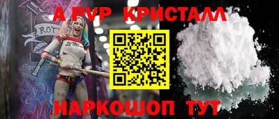 a pvp Можга
