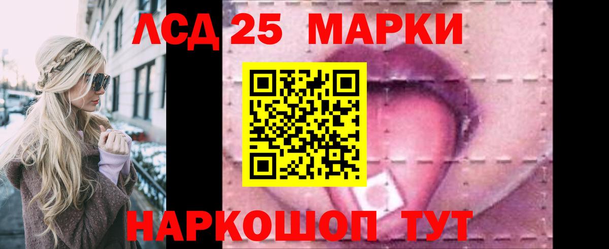 Владикавказ  ЛСД экстази ecstasy  Вход с VPN  Лсд 25 экстази кислота 