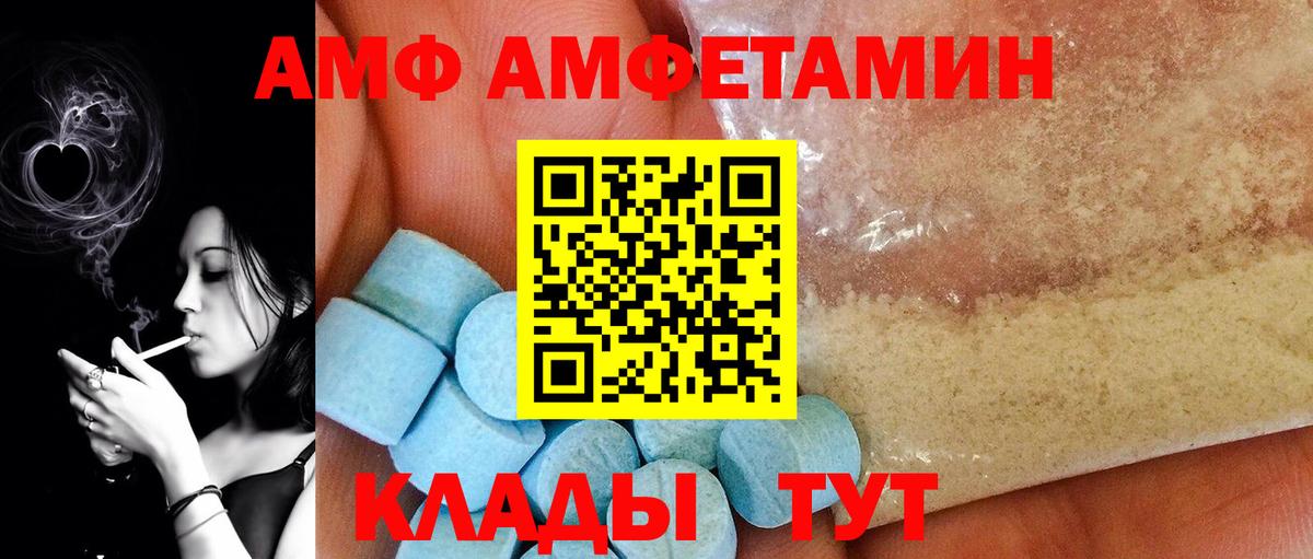МЕТАМФЕТАМИН кристалл Владикавказ