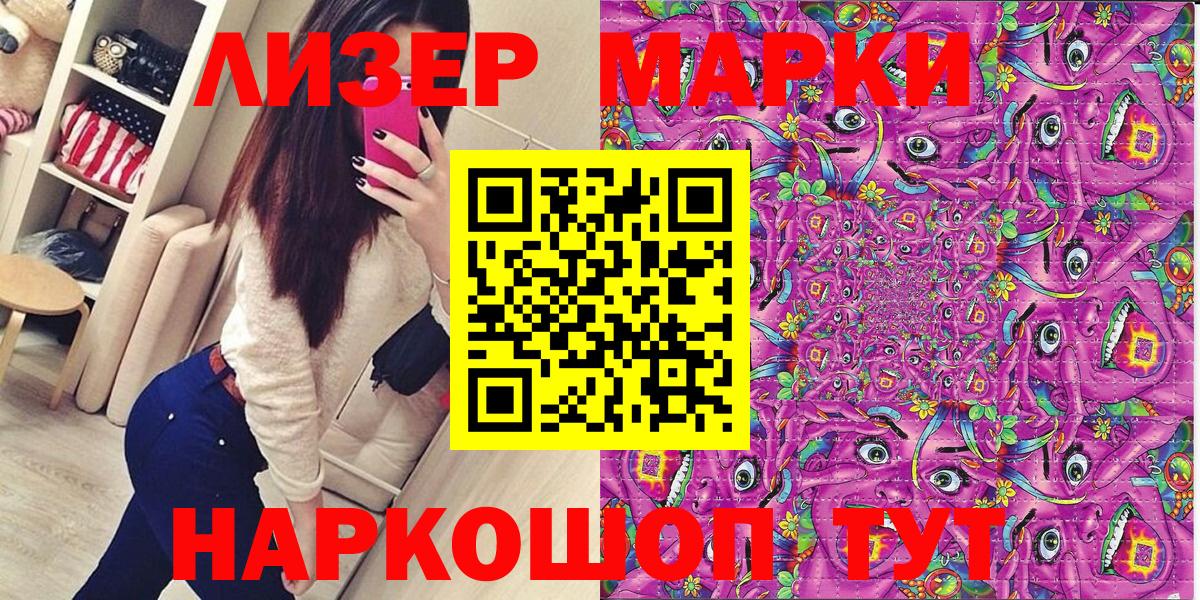 Каннабис  Владикавказ  Вход с VPN  МЕФ  Codein  Меф кристаллы  Гашиш 