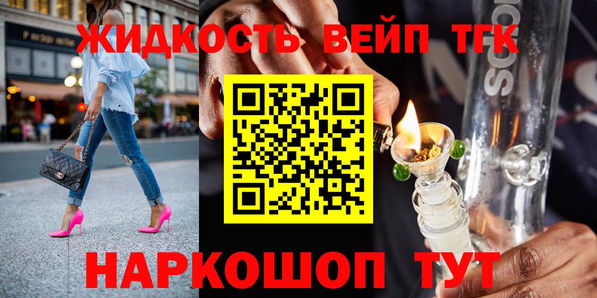 ТГК концентрат Владикавказ