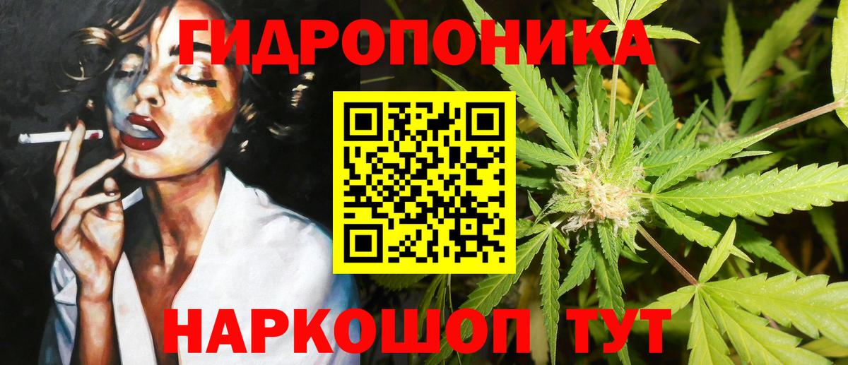 Владикавказ  Бошки марихуана семена  МАРИХУАНА ГИДРОПОН  Вход с VPN  МАРИХУАНА ГИДРОПОН 