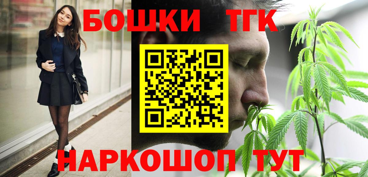 Бошки Шишки конопля Владикавказ